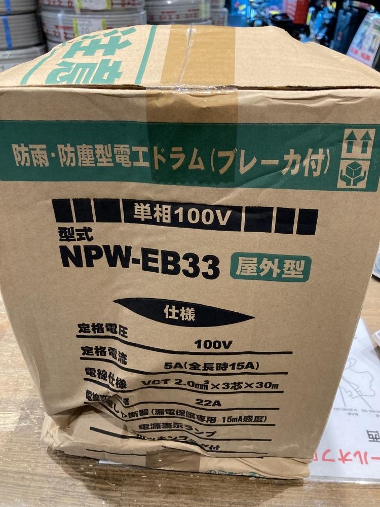 2025年最新】Yahoo!オークション -日動工業 eb33の中古品・新品 2025年最新】Yahoo!オークション -日動工業 eb33の中古品・新品