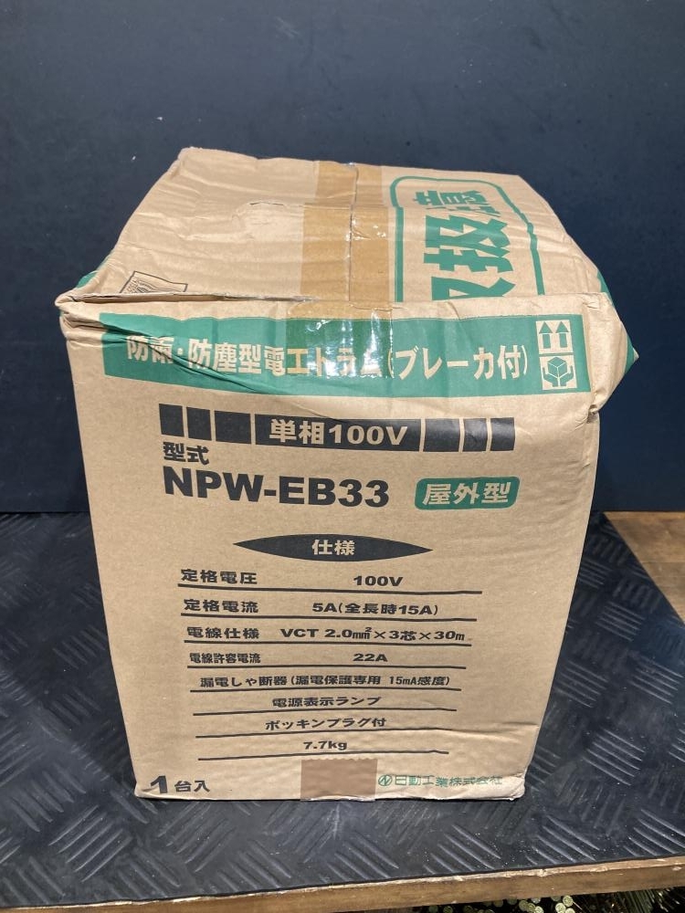 2025年最新】Yahoo!オークション -日動工業 eb33の中古品・新品 2025年最新】Yahoo!オークション -日動工業 eb33の中古品・新品
