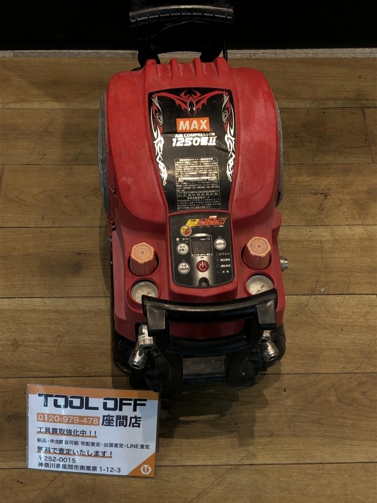 2025年最新】Yahoo!オークション -max 1250e2の中古品・新品・未 2025年最新】Yahoo!オークション -max 1250e2の中古品・新品・未