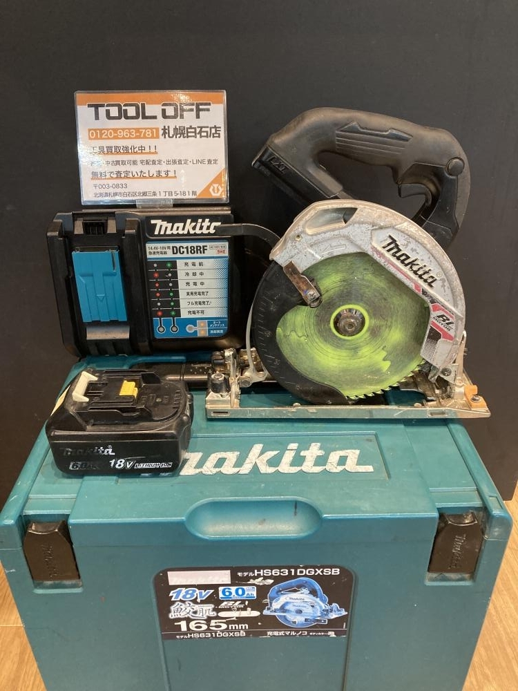 2025年最新】Yahoo!オークション -マキタ hs631dの中古品・新品 2025年最新】Yahoo!オークション -マキタ hs631dの中古品・新品