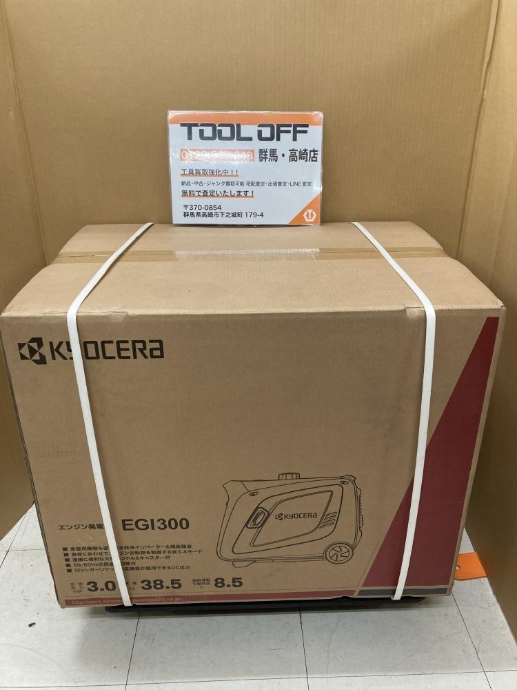 2025年最新】Yahoo!オークション -京セラ 発電機の中古品・新品 2025年最新】Yahoo!オークション -京セラ 発電機の中古品・新品