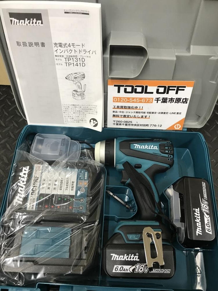 2025年最新】Yahoo!オークション -tp141drgxの中古品・新品・未 2025年最新】Yahoo!オークション -tp141drgxの中古品・新品・未