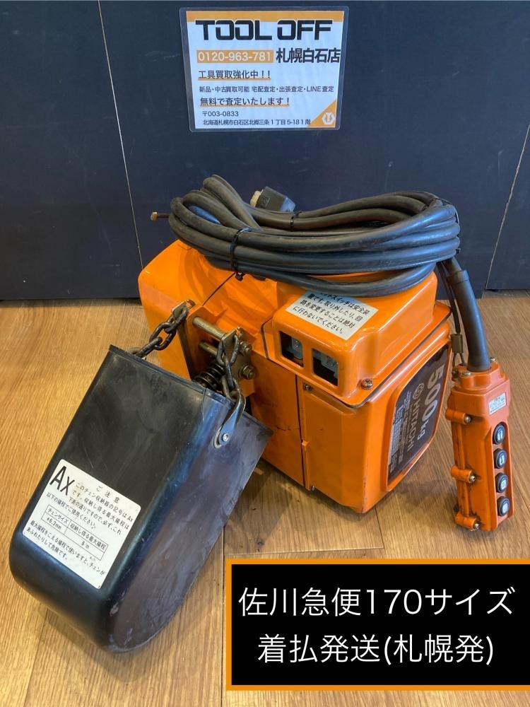 Yahoo!オークション -「日立電動ホイスト」(電動工具) (工具 Yahoo!オークション -「日立電動ホイスト」(電動工具) (工具