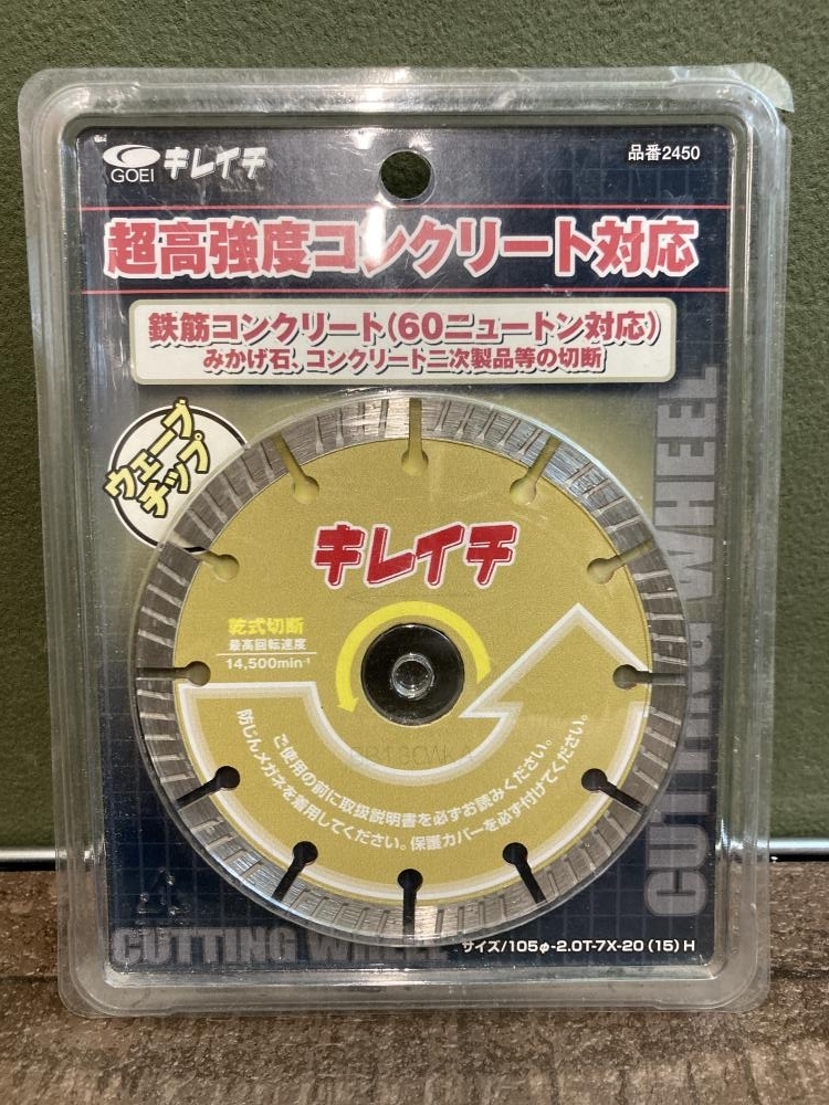 Yahoo!オークション -「キレイチ」の落札相場・落札価格 Yahoo!オークション -「キレイチ」の落札相場・落札価格