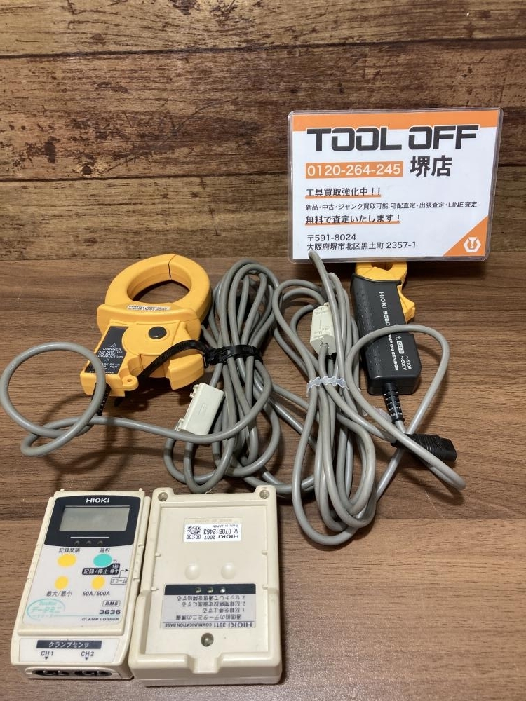 2025年最新】Yahoo!オークション -hioki ロガーの中古品・新品 2025年最新】Yahoo!オークション -hioki ロガーの中古品・新品