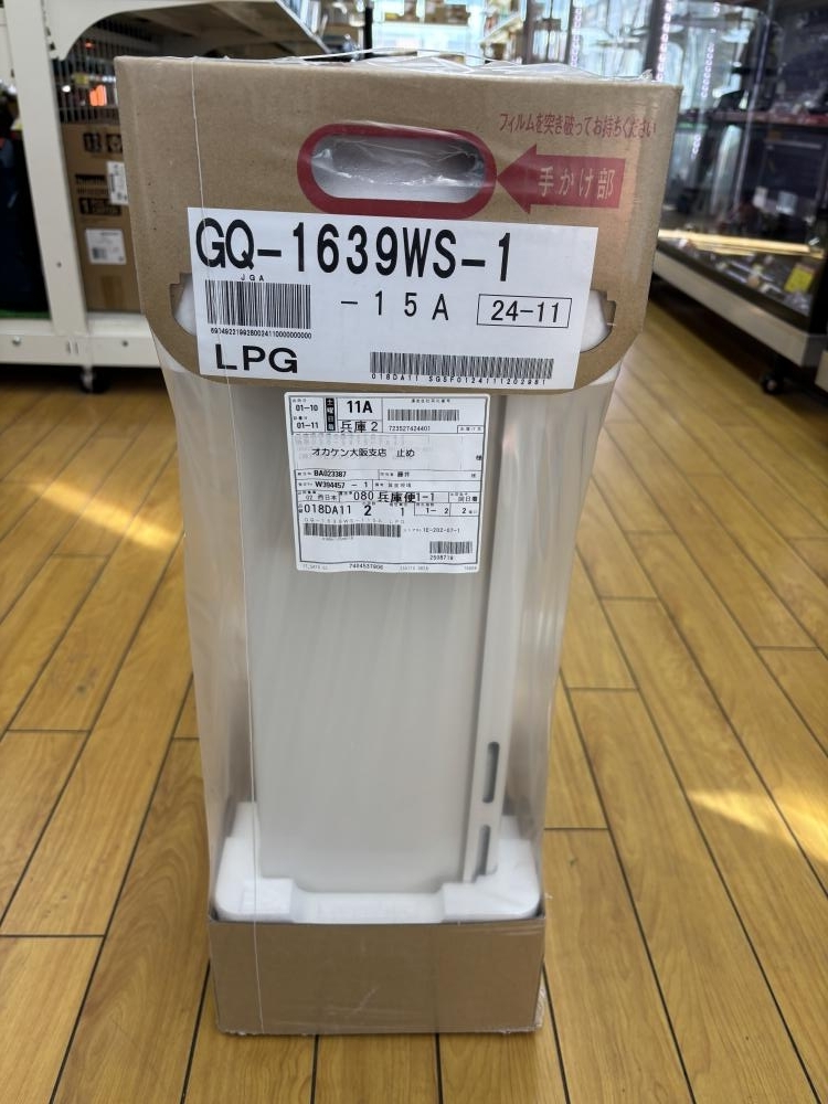 Yahoo!オークション -「gq-1639ws-1」の落札相場・落札価格 Yahoo!オークション -「gq-1639ws-1」の落札相場・落札価格