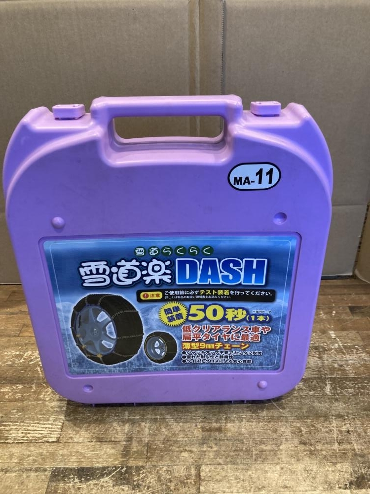2025年最新】Yahoo!オークション -雪道楽dashの中古品・新品・未