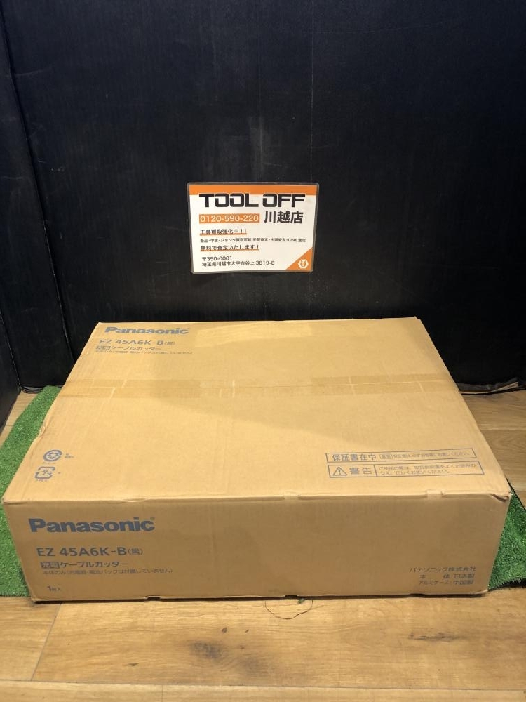 2025年最新】Yahoo!オークション -EZ45A6K-Bの中古品・新品・未 2025年最新】Yahoo!オークション -EZ45A6K-Bの中古品・新品・未