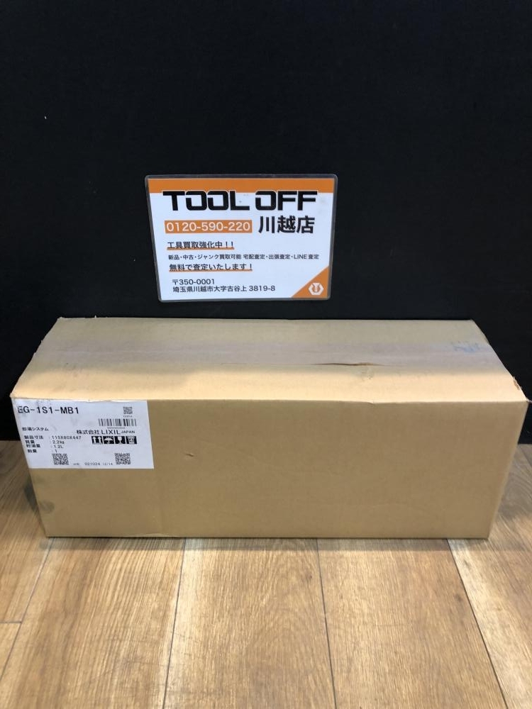 Yahoo!オークション -「eg-1 eg1」(建築材料、住宅設備) (工具 Yahoo!オークション -「eg-1 eg1」(建築材料、住宅設備) (工具