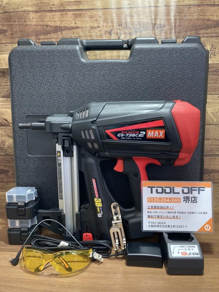 GS-738C2の値段と価格推移は?|11件の売買データからGS-738C2の GS-738C2の値段と価格推移は?|11件の売買データからGS-738C2の