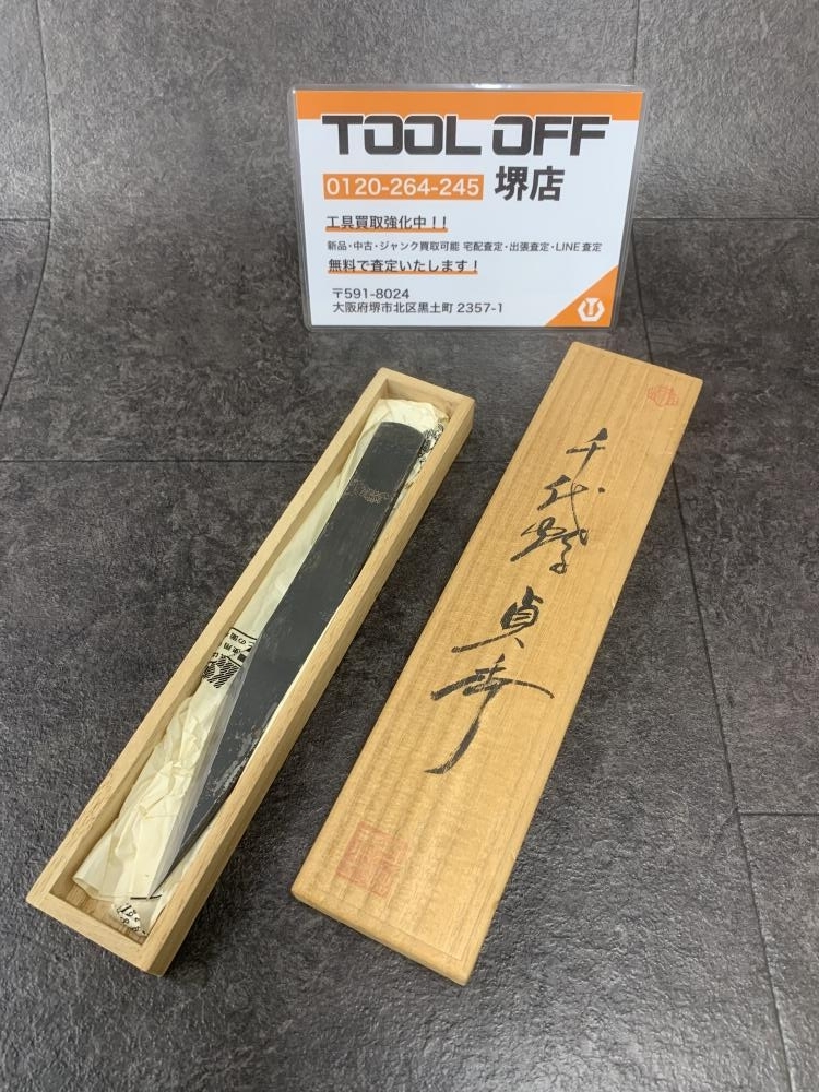 Yahoo!オークション -「千代鶴貞秀 小刀」の落札相場・落札価格 Yahoo!オークション -「千代鶴貞秀 小刀」の落札相場・落札価格