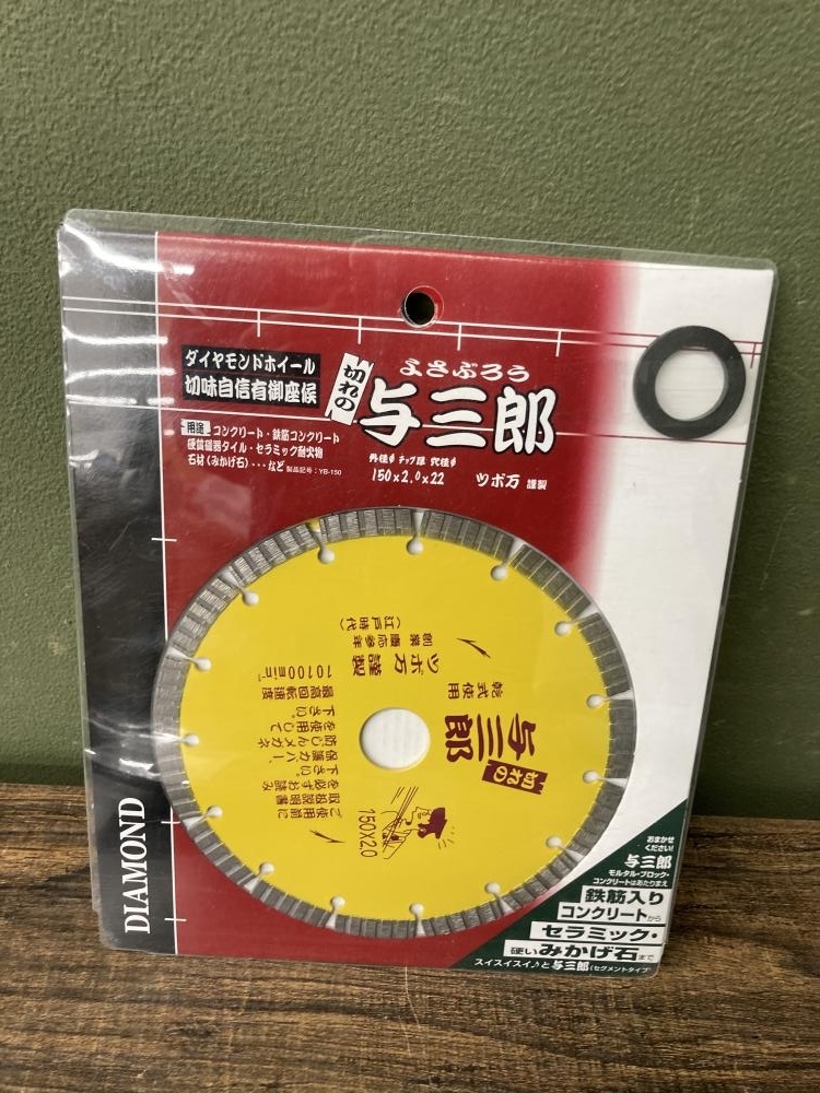 2025年最新】Yahoo!オークション -ツボ万 与三郎の中古品・新品 2025年最新】Yahoo!オークション -ツボ万 与三郎の中古品・新品
