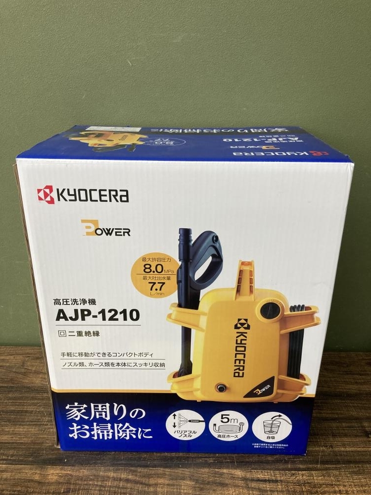 2025年最新】Yahoo!オークション -高圧洗浄機京セラの中古品 2025年最新】Yahoo!オークション -高圧洗浄機京セラの中古品