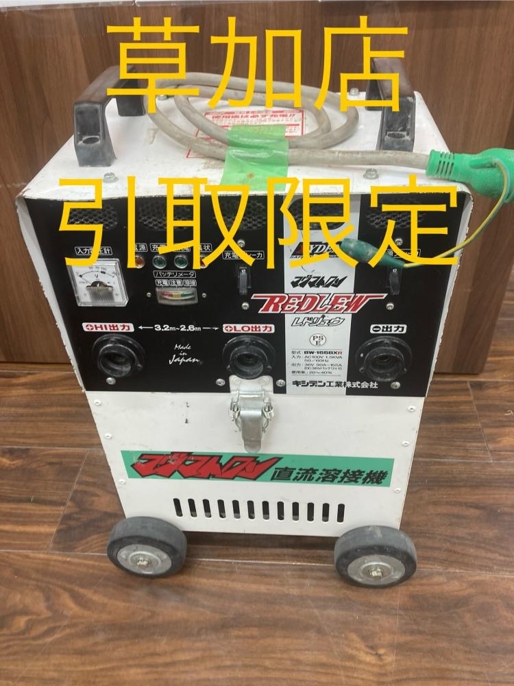 2025年最新】Yahoo!オークション -溶接機 キシデンの中古品 2025年最新】Yahoo!オークション -溶接機 キシデンの中古品