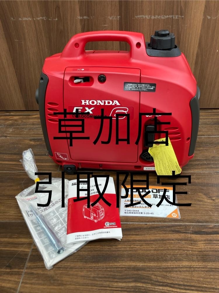 Yahoo!オークション -「ホンダ 発電機 ex6」(工具、DIY用品) の Yahoo!オークション -「ホンダ 発電機 ex6」(工具、DIY用品) の