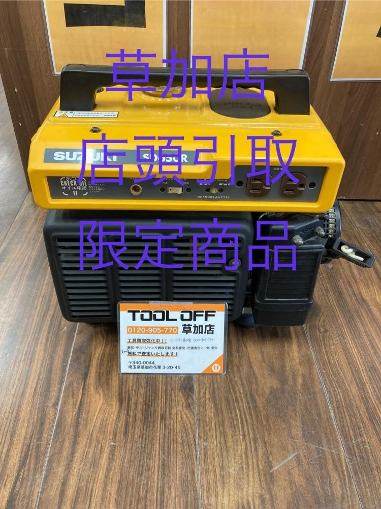 2025年最新】Yahoo!オークション -スズキ発電機(住まい 2025年最新】Yahoo!オークション -スズキ発電機(住まい