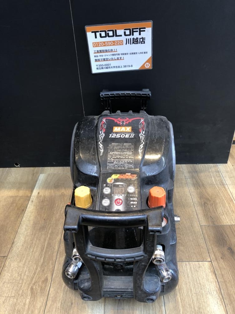 2025年最新】Yahoo!オークション -max 1250e2の中古品・新品・未 2025年最新】Yahoo!オークション -max 1250e2の中古品・新品・未