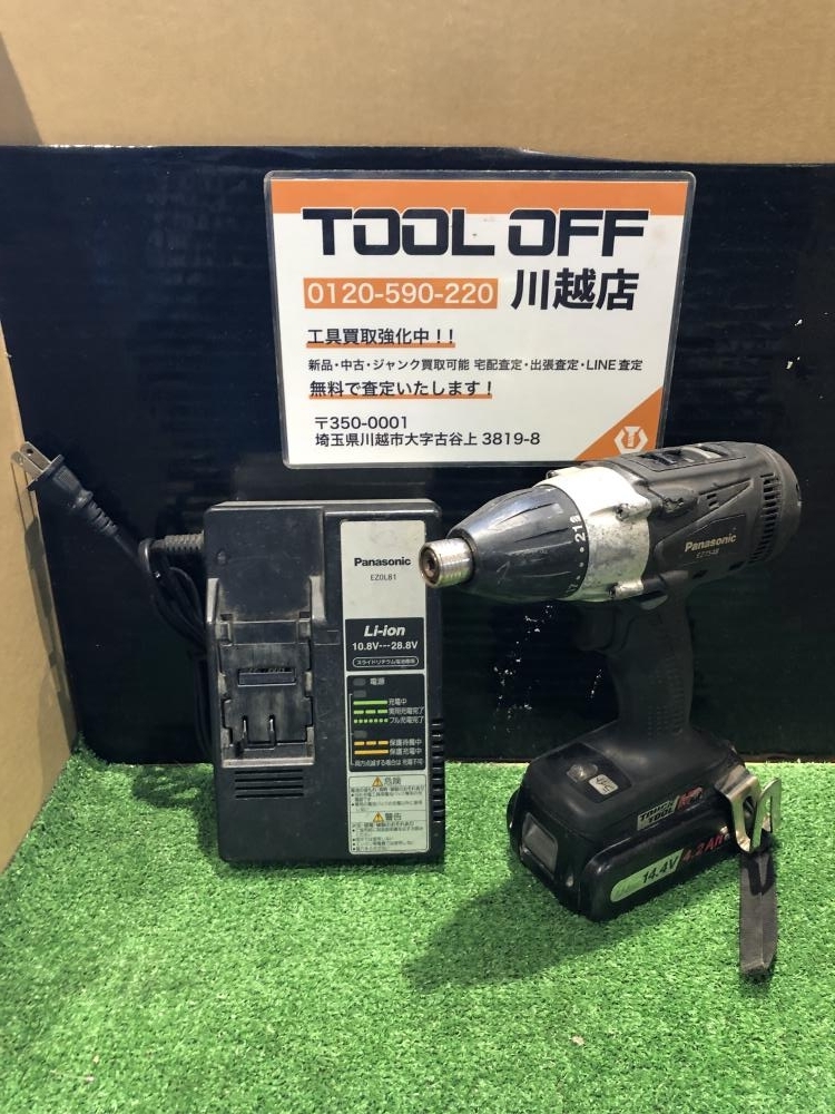 2025年最新】Yahoo!オークション -パナソニックez7548の中古品 2025年最新】Yahoo!オークション -パナソニックez7548の中古品
