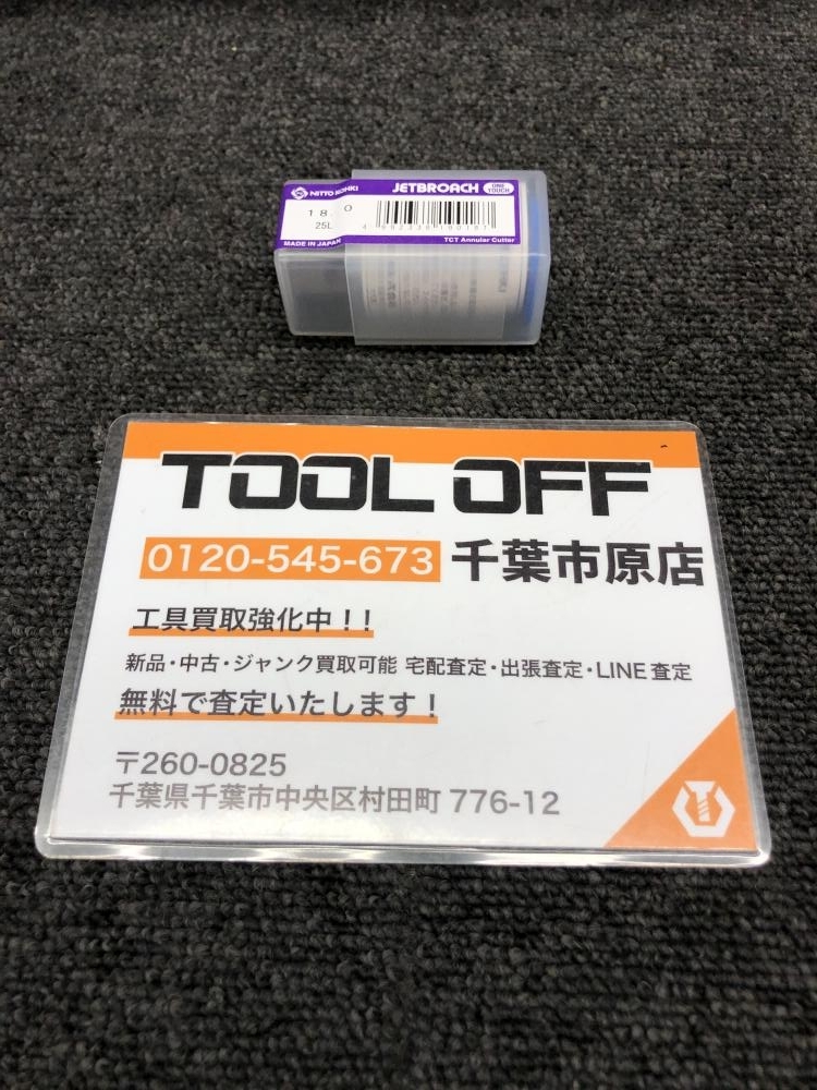 2025年最新】Yahoo!オークション -ジェットブローチ18の中古品 2025年最新】Yahoo!オークション -ジェットブローチ18の中古品