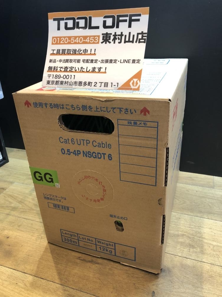 Yahoo!オークション -「日本製線 cat6」の落札相場・落札価格 Yahoo!オークション -「日本製線 cat6」の落札相場・落札価格