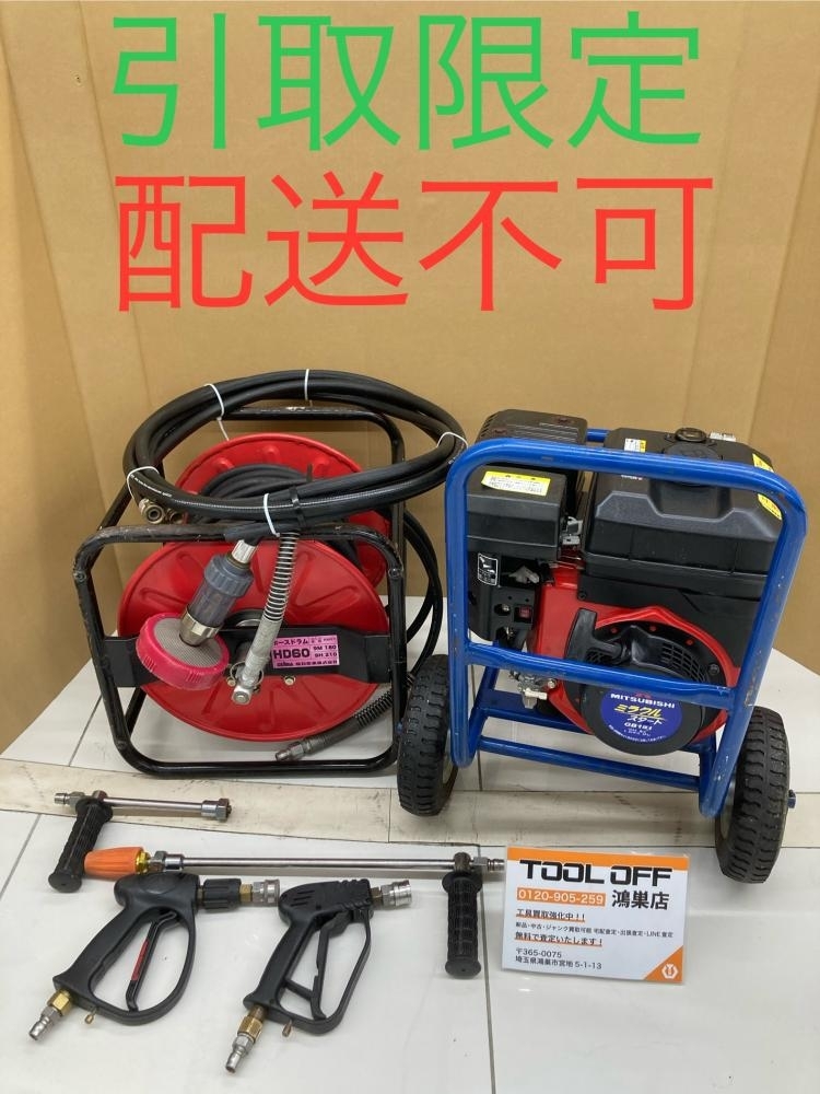 2025年最新】Yahoo!オークション -エンジン 高圧洗浄機 中古の 2025年最新】Yahoo!オークション -エンジン 高圧洗浄機 中古の