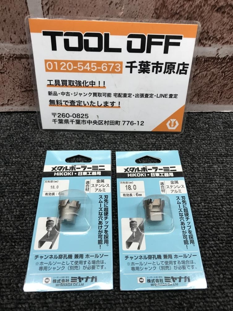 2025年最新】Yahoo!オークション -ミヤナガメタルボーラーの中古 2025年最新】Yahoo!オークション -ミヤナガメタルボーラーの中古