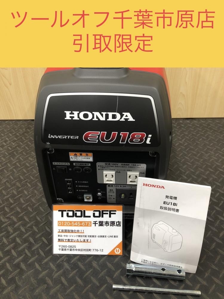 2025年最新】Yahoo!オークション -発電機 eu18iの中古品・新品 2025年最新】Yahoo!オークション -発電機 eu18iの中古品・新品