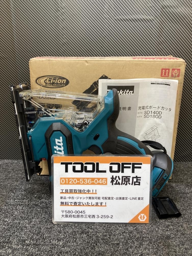 2025年最新】Yahoo!オークション -sd180dzの中古品・新品・未 2025年最新】Yahoo!オークション -sd180dzの中古品・新品・未