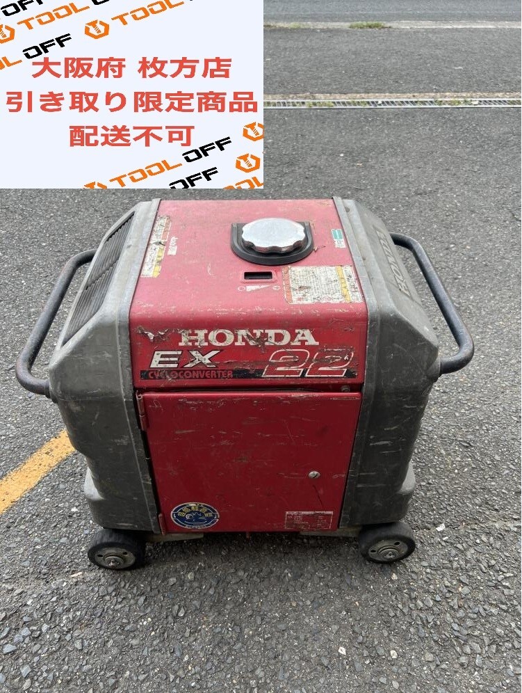 2025年最新】Yahoo!オークション -ホンダ 発電機 ジャンクの中古 2025年最新】Yahoo!オークション -ホンダ 発電機 ジャンクの中古