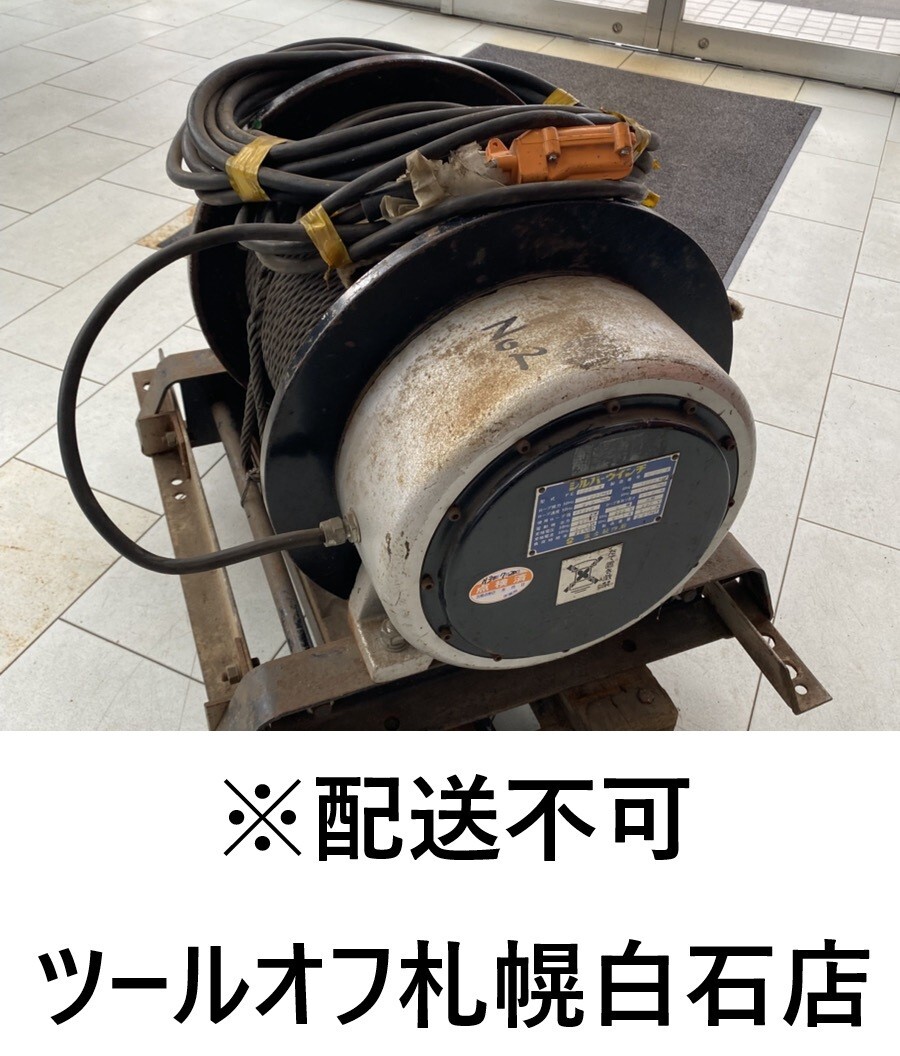 Yahoo!オークション -「富士製作所」(電動工具) (工具、DIY用品 Yahoo!オークション -「富士製作所」(電動工具) (工具、DIY用品