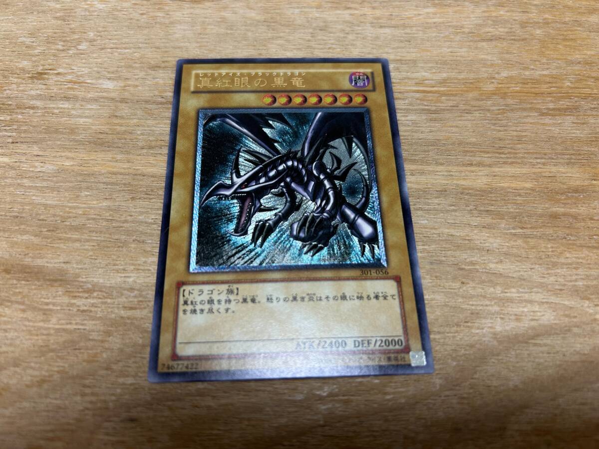 Yahoo!オークション -「レッドアイズブラックドラゴン Yahoo!オークション -「レッドアイズブラックドラゴン