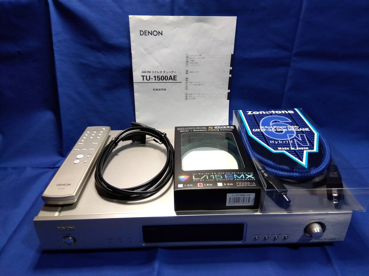 Yahoo!オークション -「denon tu 1500」の落札相場・落札価格 Yahoo!オークション -「denon tu 1500」の落札相場・落札価格