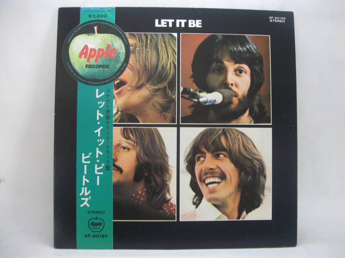 ビートルズ！日本オデオン盤7000番台赤盤！: 安藤誠基blog