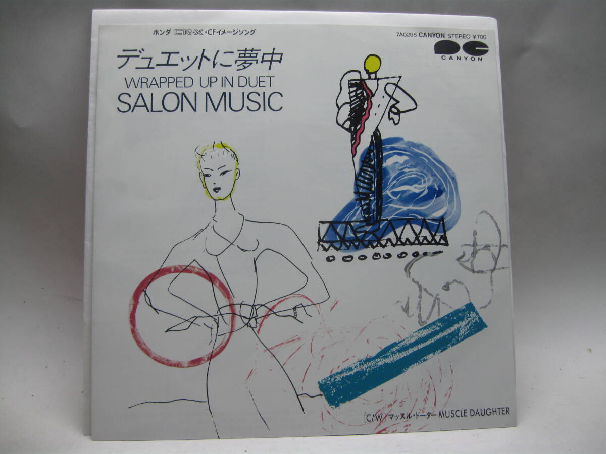 Yahoo!オークション -「salon music」(ジャパニーズポップス