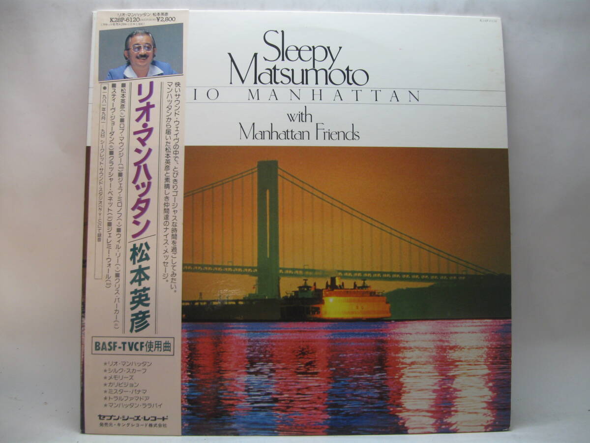 2025年最新】Yahoo!オークション -松本英彦 lp(ジャズ)の中古品 2025年最新】Yahoo!オークション -松本英彦 lp(ジャズ)の中古品