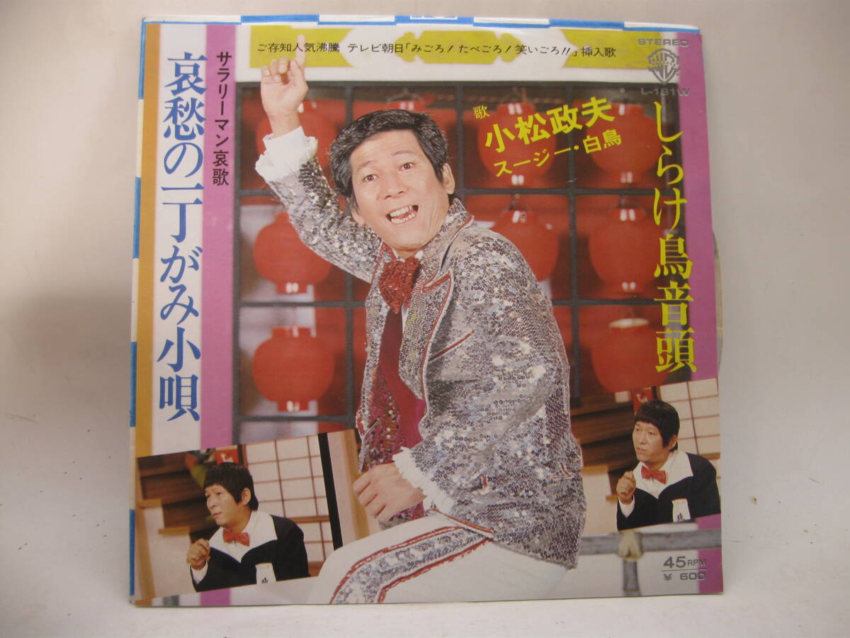 Amazon.co.jp: みごろ ! たべごろ ! 笑いごろ !! みごろ ! BOX