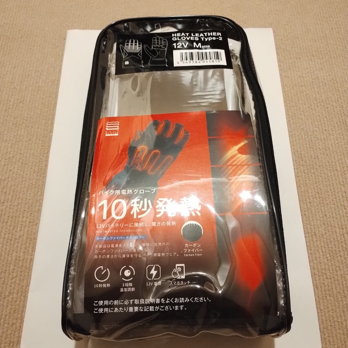 2025年最新】Yahoo!オークション -ヒートマスターの中古品・新品