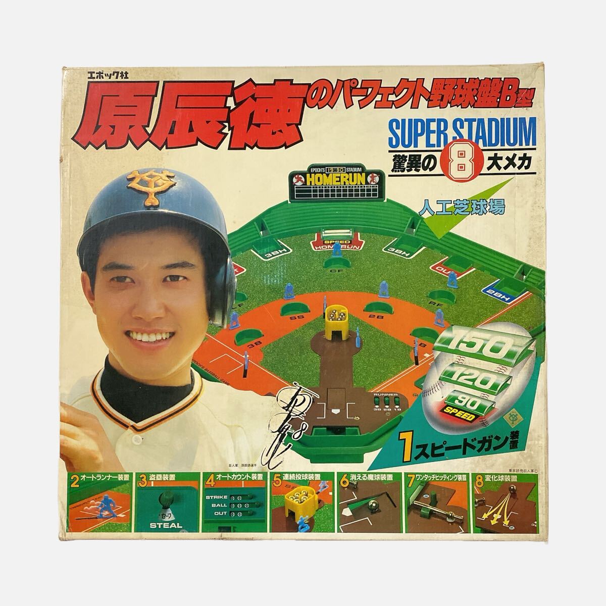 Yahoo!オークション -「野球盤 レトロ」(おもちゃ、ゲーム) の Yahoo!オークション -「野球盤 レトロ」(おもちゃ、ゲーム) の