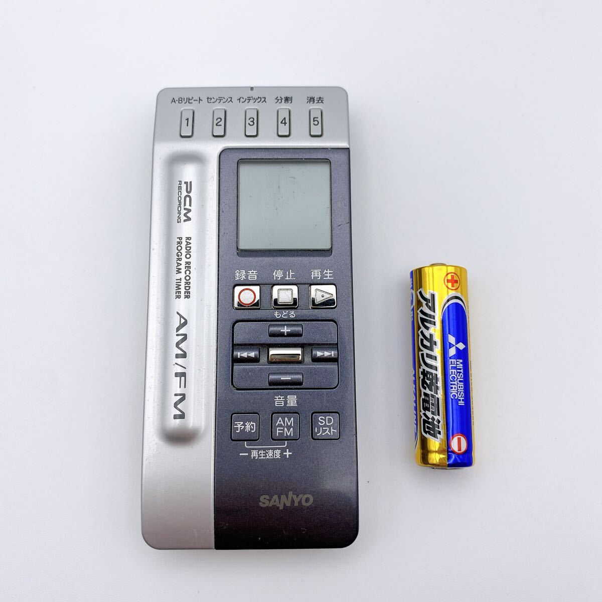 Yahoo!オークション -「sanyo icr-rs110m」(ICレコーダー Yahoo!オークション -「sanyo icr-rs110m」(ICレコーダー