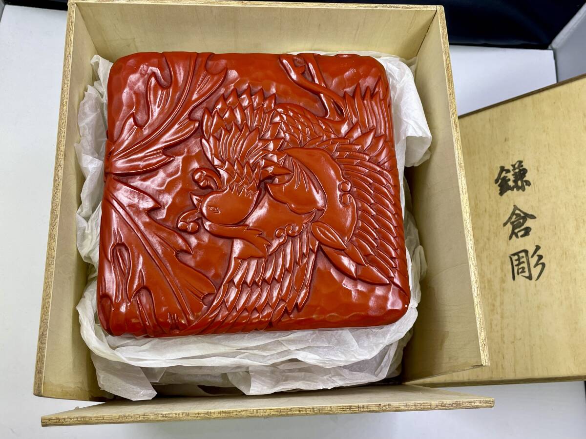 Yahoo!オークション -「鎌倉彫」(重箱) (漆芸)の落札相場・落札価格 Yahoo!オークション -「鎌倉彫」(重箱) (漆芸)の落札相場・落札価格