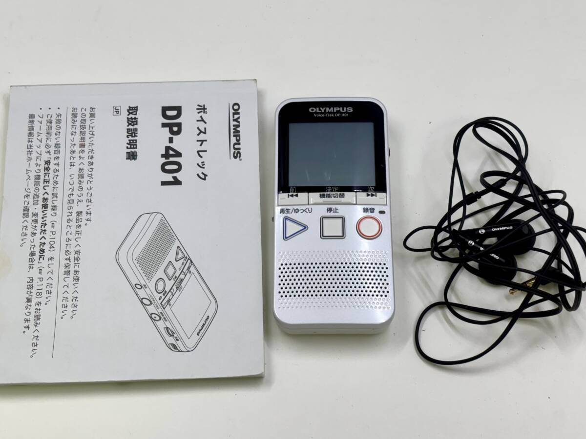 Yahoo!オークション -「dp?」(ICレコーダー) (オーディオ機器)の Yahoo!オークション -「dp?」(ICレコーダー) (オーディオ機器)の