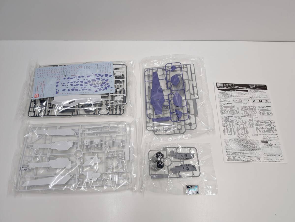 Yahoo!オークション -「mg νガンダム hws ver.ka」の落札相場