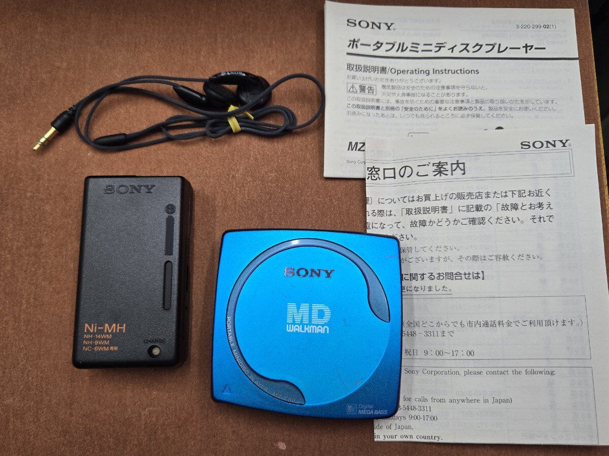 Yahoo!オークション -「mz-e80」(MDプレーヤー) (ポータブル Yahoo!オークション -「mz-e80」(MDプレーヤー) (ポータブル