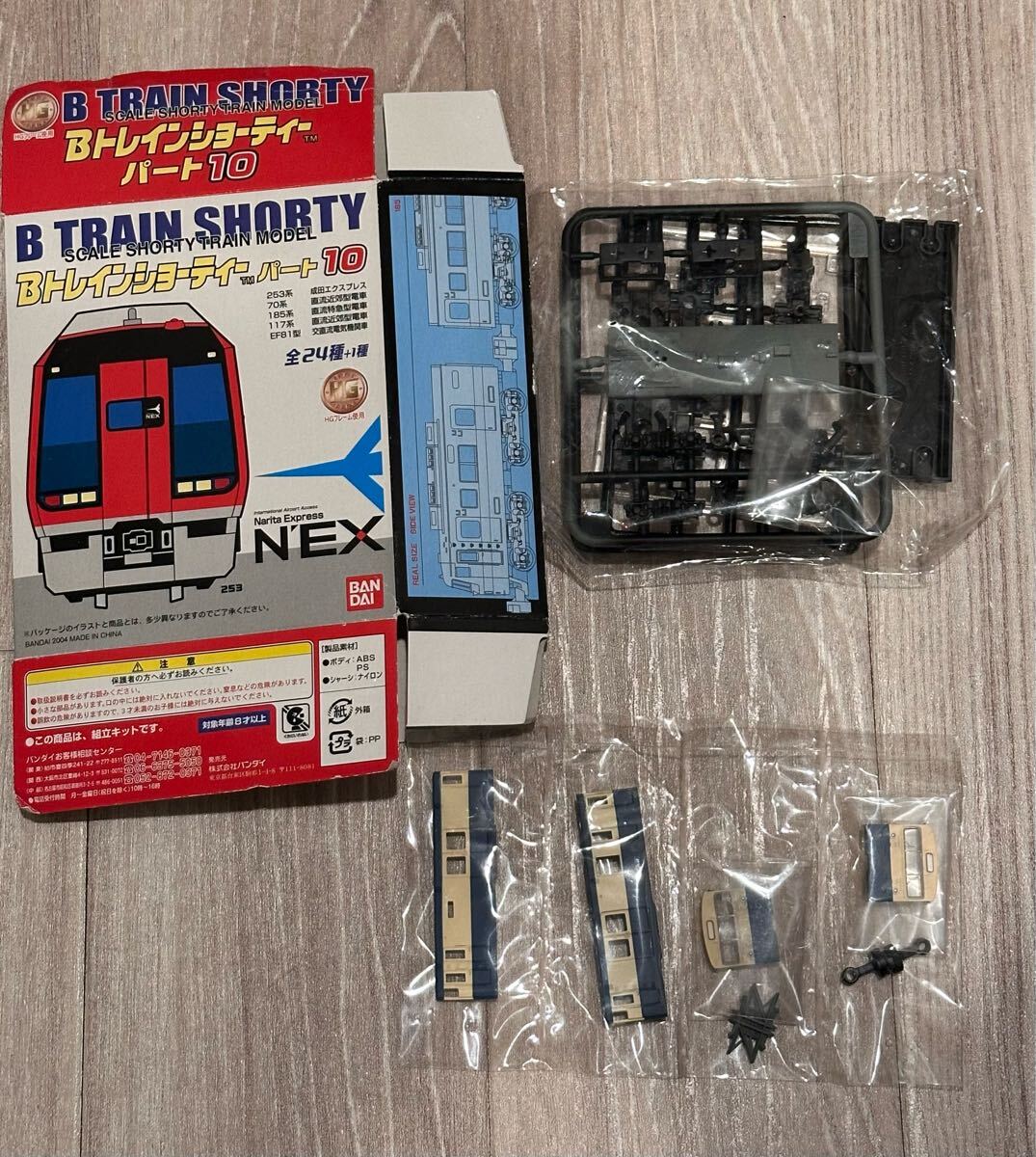 2025年最新】Bトレイン シークレットの鉄道模型商品一覧 - Yahoo 2025年最新】Bトレイン シークレットの鉄道模型商品一覧 - Yahoo