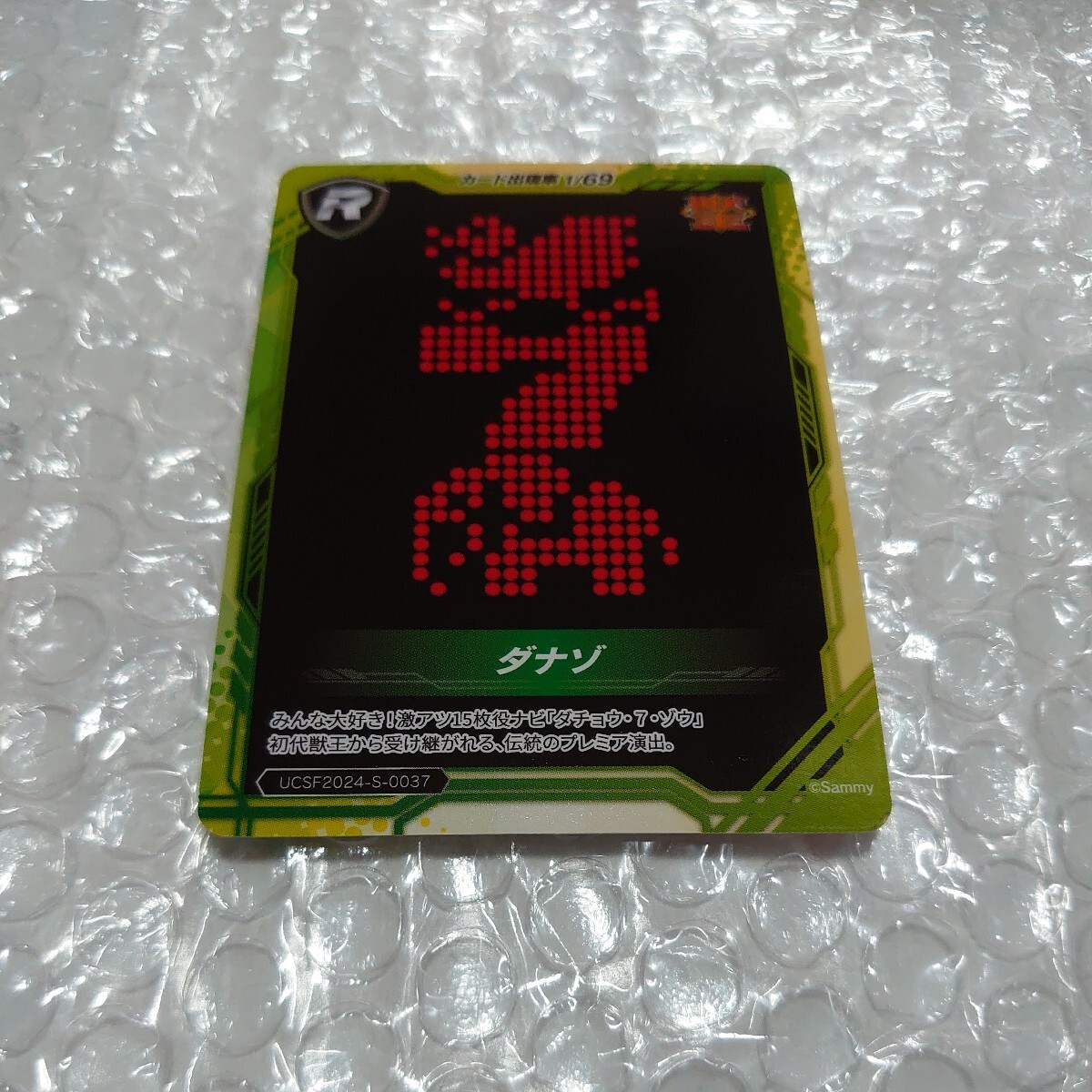 2025年最新】Yahoo!オークション -ユニバカ サミフェスの中古品