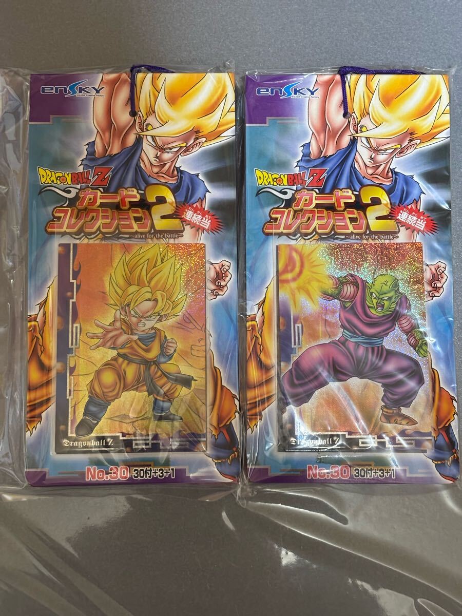 Yahoo!オークション -「ドラゴンボールカードダス 31 32弾 Yahoo!オークション -「ドラゴンボールカードダス 31 32弾