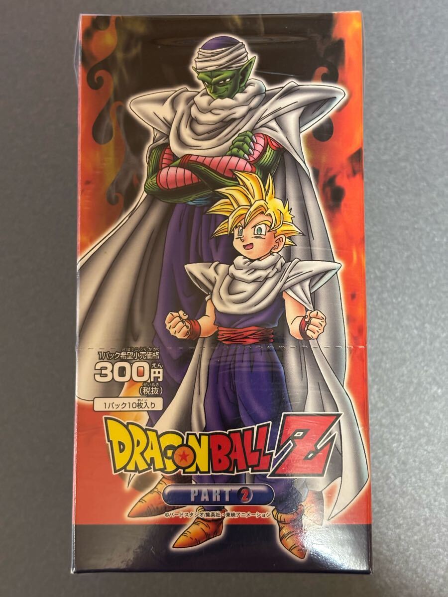 2025年最新】Yahoo!オークション -ドラゴンボールz 2025年最新】Yahoo!オークション -ドラゴンボールz