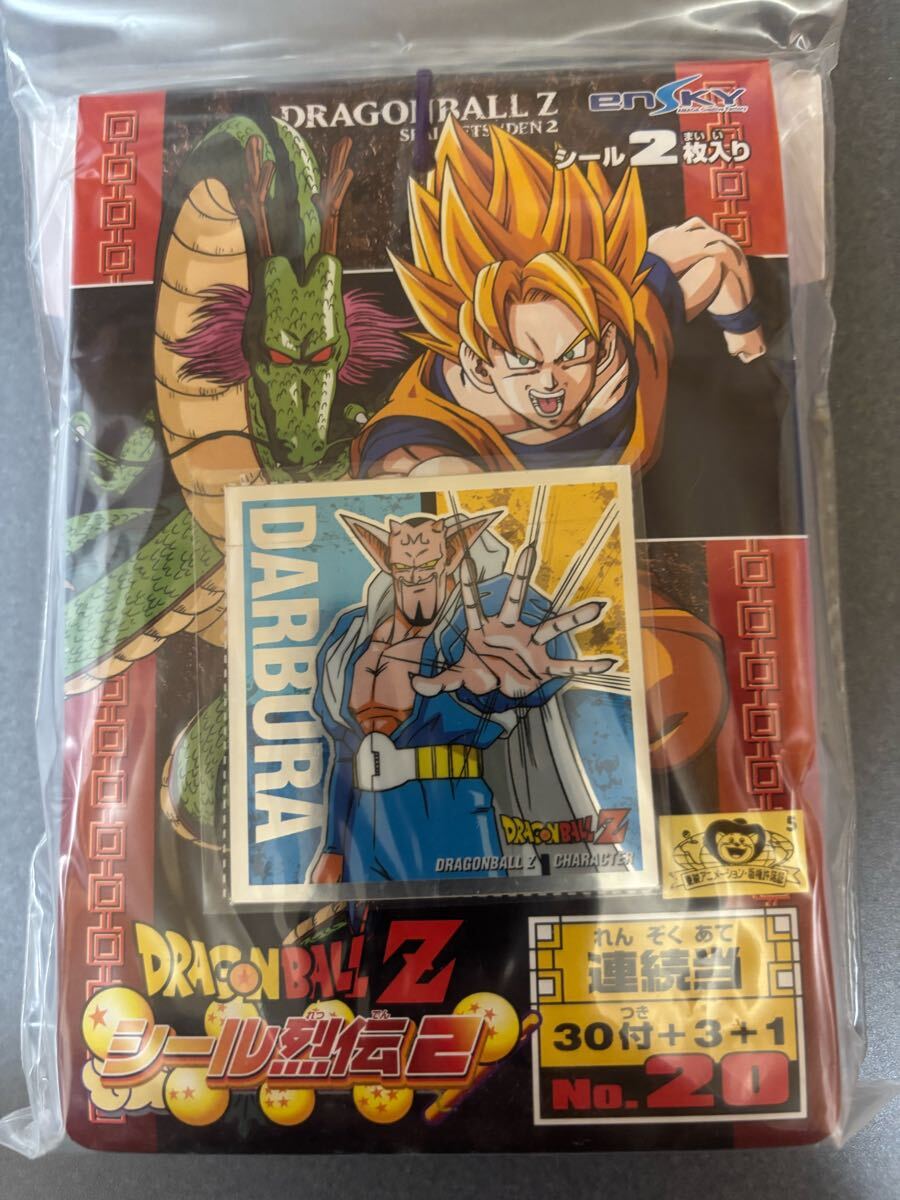 2025年最新】Yahoo!オークション -ドラゴンボール シール烈伝の