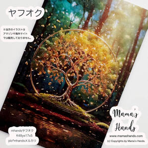 ★即決★ 《ツリーオブライフ》 光り輝く 神聖幾何学 お財布に入る イラスト アート カード |防水・プラスチック製