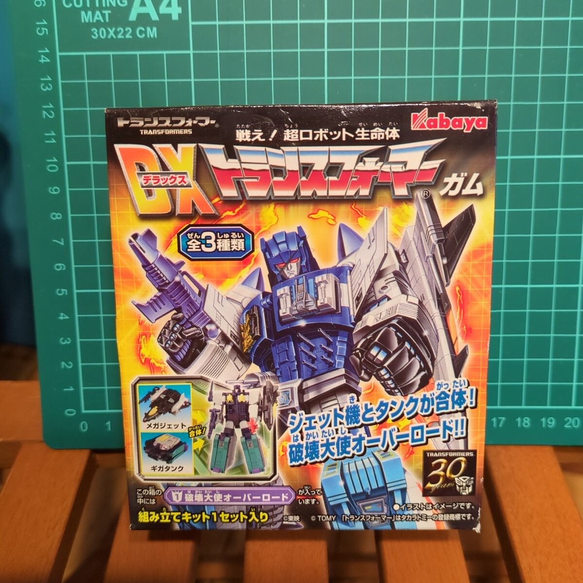 Yahoo!オークション -「カバヤ ガム」(トランスフォーマー Yahoo!オークション -「カバヤ ガム」(トランスフォーマー